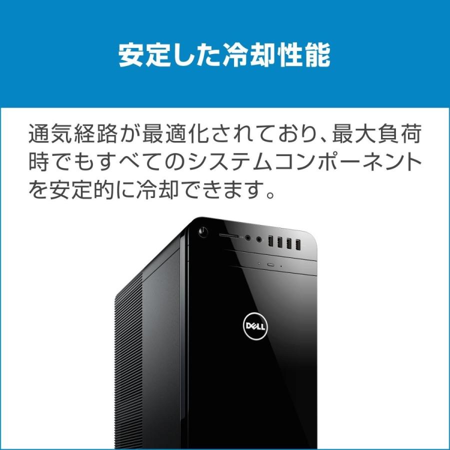 DELL（デル） 未使用品 デスクトップパソコン XPSタワー Core i7
