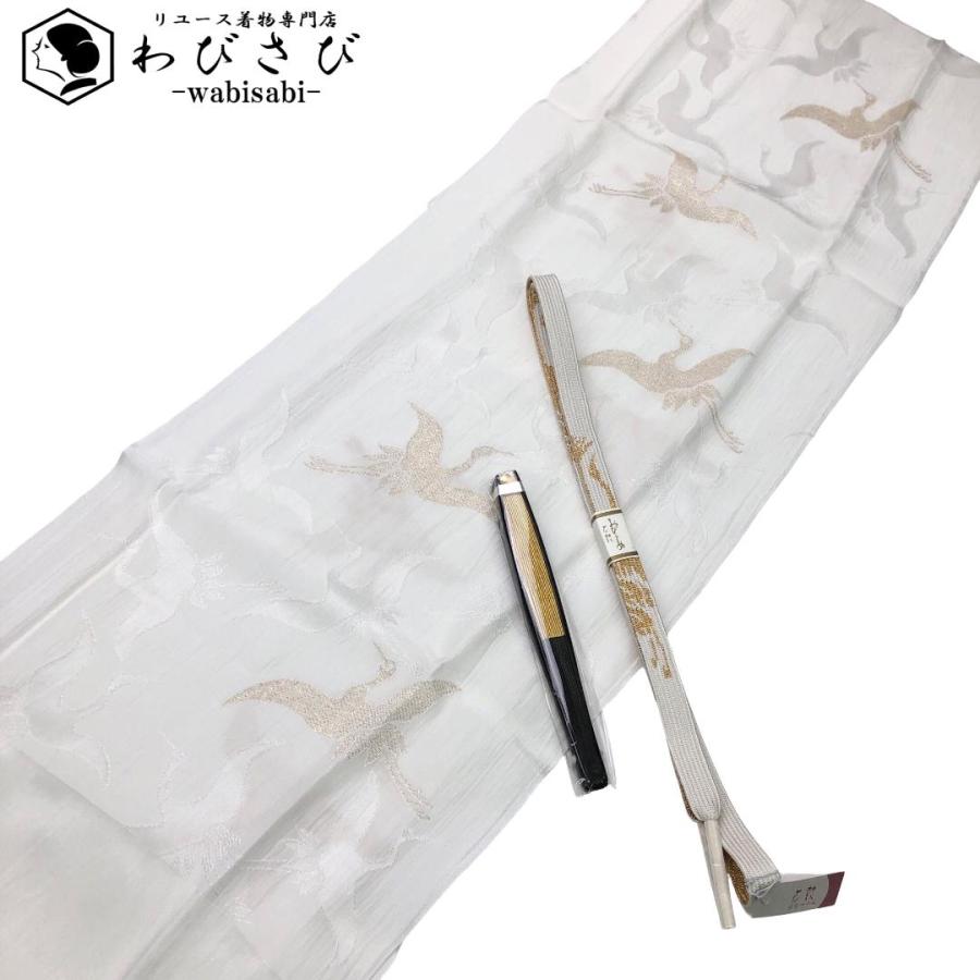 和装小物 帯締め 帯揚げ セット 正絹 花鼓 綸子 鶴 高麗組 C-6448