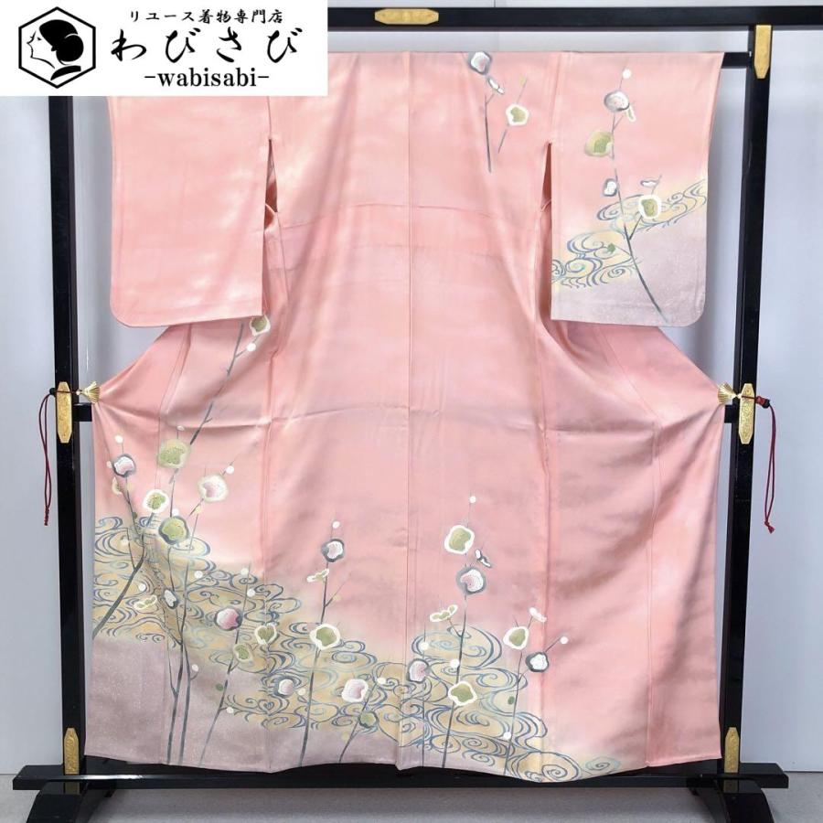 単衣 訪問着 流水に抽象花模様 暈し 浅紅色 K-4465 着物 きもの kimono 