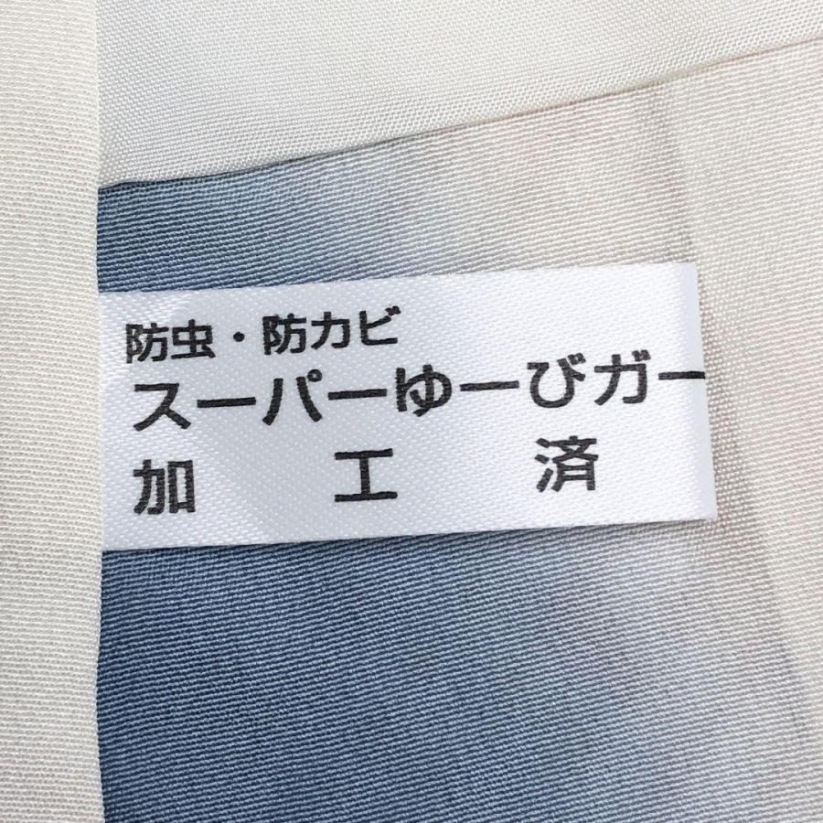 小紋 総絞り 鹿の子絞り 疋田絞り 東雲色 ガード加工 K-5110 着物