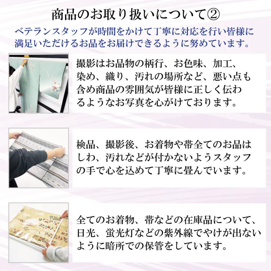 夏帯 袋帯 縦縞模様 グラデーション リバーシブル 乳白色 O-6035 着物 