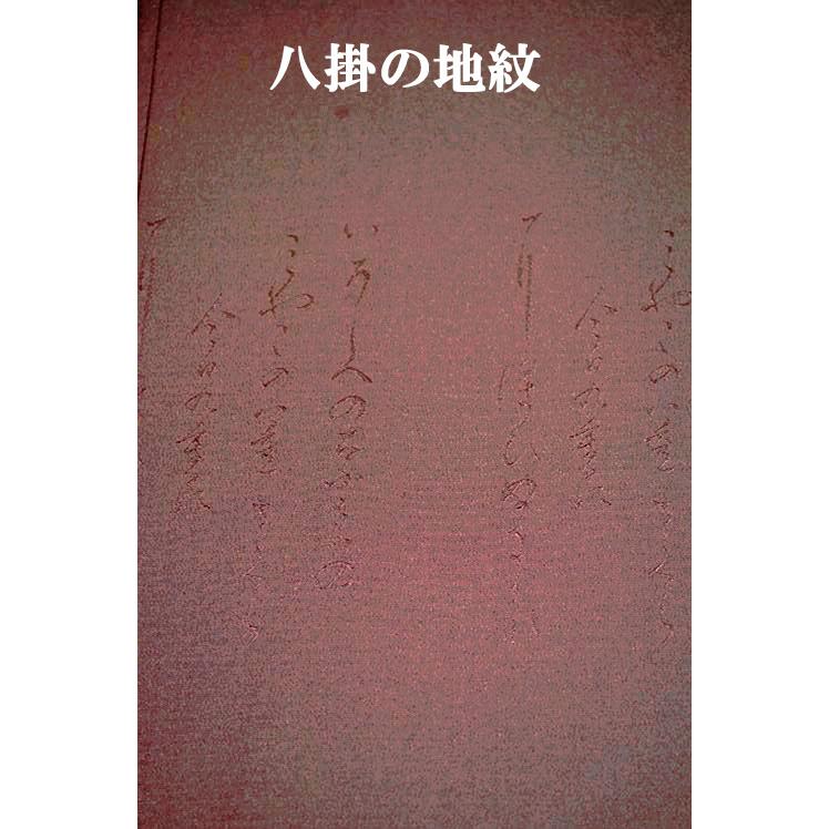 色留袖 中古 送料無料 最高級 新品同様 暈し染め 本金箔 金駒シシュウ