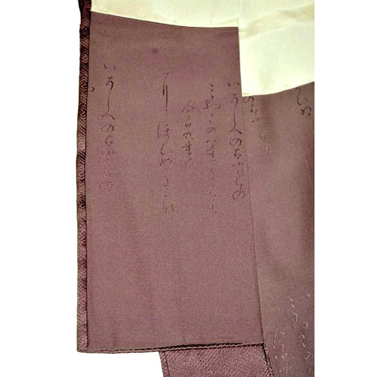 色留袖 中古 送料無料 最高級 新品同様 暈し染め 本金箔 金駒シシュウ