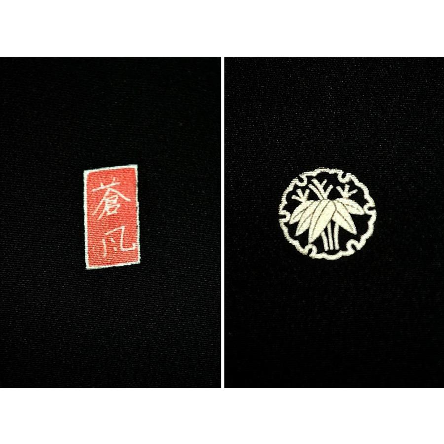 黒留袖 中古 着物 送料無料 最高峰 新品同様 十日町友禅作家・岡村蒼風 暈し染め 風景 花柄 比翼付身丈155.5ｃｍ 裄丈64.5ｃｍ 正絹 結婚式_20