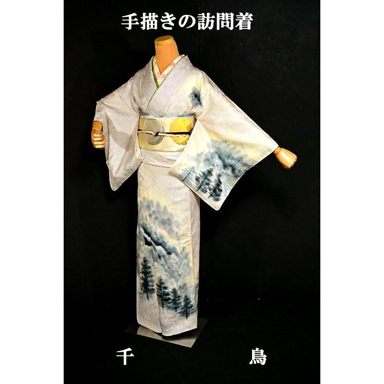 訪問着 中古 着物 送料無料 最高峰 新品同様 墨暈し染め 手描き 山林 