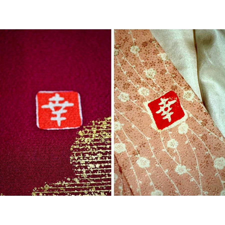 振袖 長襦袢セット 送料無料 最高峰 新品同様 ファッションデザイナー 振袖 長襦袢セット 新品同様
