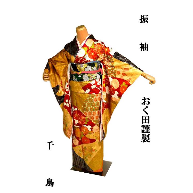 振袖 中古 着物 送料無料 最高峰 美品 金彩 本金箔 金駒シシュウ