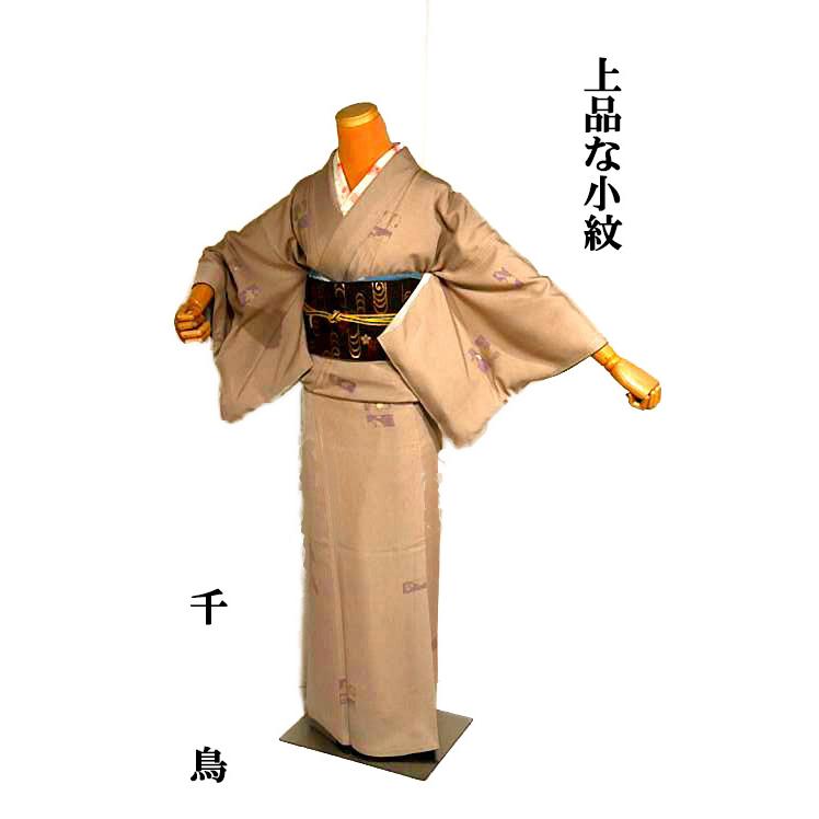 【美品】 小紋 身丈162cm 裄丈65.5cm 正絹 逸品 【中古】 小紋 中古 着物 送料無料 身丈162cm 裄丈65cm 最高級 未使用品 間