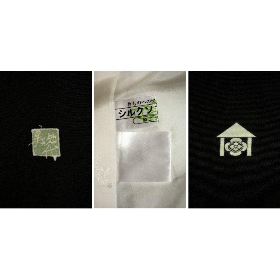 黒留袖 中古 着物 送料無料 最高峰 新品同様 本場加賀友禅作家 小田