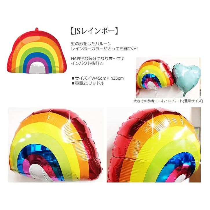 ひよこ 鳥 かわいい バルーン 風船 出産祝い 七五三 初節句 ブーケ お祝い 贈り物 誕生日 プレゼント ギフト 入学 結婚式 めぐチッキー＆ブルー4バルーンセット