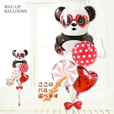 パンダ バルーンギフト バルーン電報 バルーン 風船 ギフト お祝い 贈り物 誕生日 プレゼント 結婚式 出産祝い ラブパンダ＆フルーツキャンディ4バルーンセット
