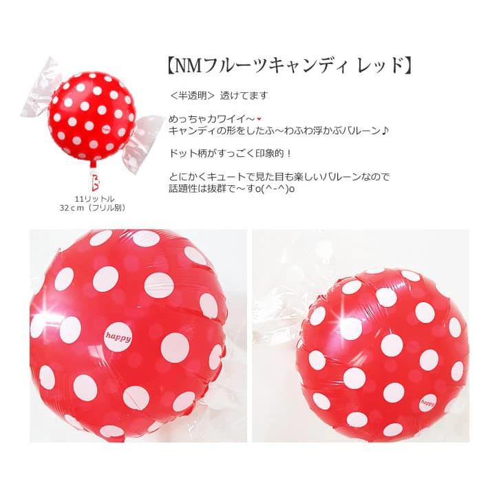 パンダ バルーンギフト バルーン電報 バルーン 風船 ギフト お祝い 贈り物 誕生日 プレゼント 結婚式 出産祝い ラブパンダ＆フルーツキャンディ4バルーンセット
