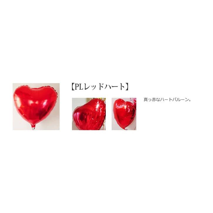 パンダ バルーンギフト バルーン電報 バルーン 風船 ギフト お祝い 贈り物 誕生日 プレゼント 結婚式 出産祝い ラブパンダ＆フルーツキャンディ4バルーンセット