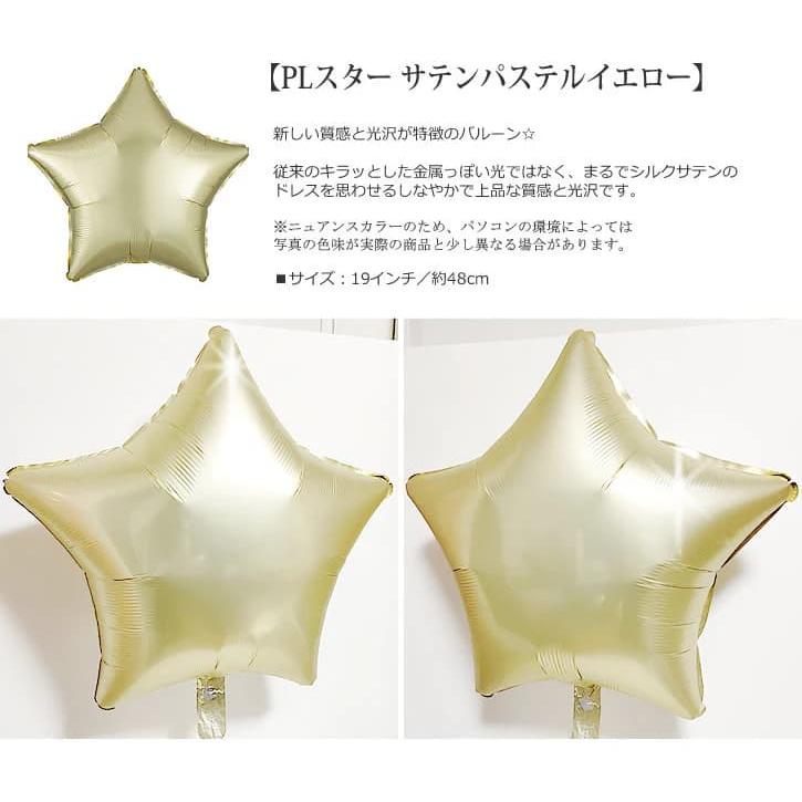 おめでとう バルーン ギフト ブーケ 贈り物 風船 開店祝い 開業祝い