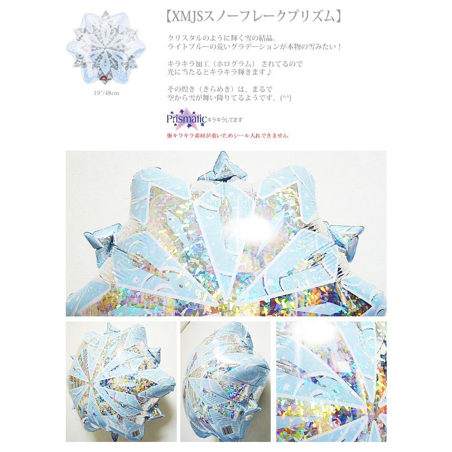 アナと雪の女王 ディズニー 結婚式 誕生日 プレゼント 出産祝い バルーンギフト バルーン電報 アナ雪フレーム スノーオラフ6バルーンセット 0 Ch バルーン電報ギフト専門店 Wac Up 通販 Yahoo ショッピング