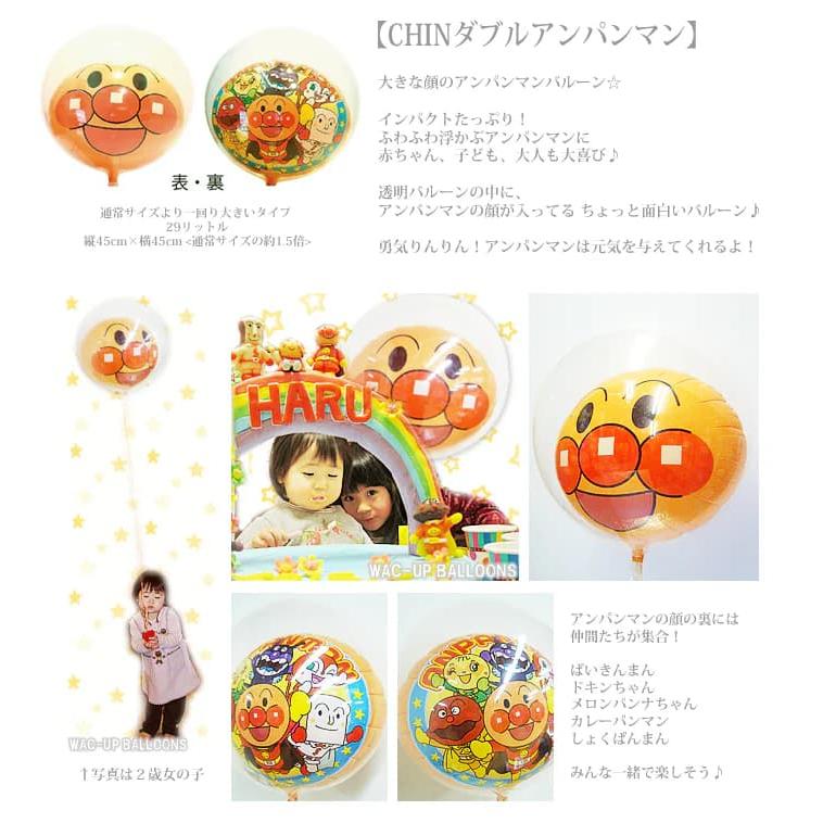 ANPANMAN KIDS COLLECTION（アンパンマンキッズコレクション