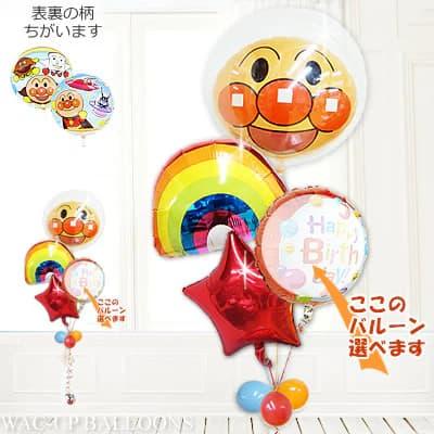 保存版 アンパンマン 電報 誕生日プレゼント 出産祝い バルーン ギフト バルーン電報 ダブルアンパンマン イエローカップケーキ5バルーンセット 170 2 大流行中 Www Muslimaidusa Org