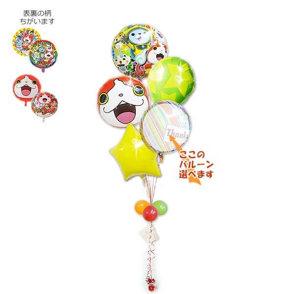 BANDAI（バンダイ） ジバニャン バルーン ブーケ 誕生日 プレゼント