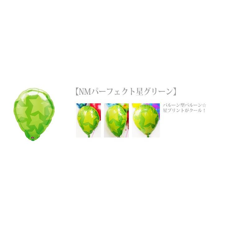 BANDAI（バンダイ） ジバニャン バルーン ブーケ 誕生日 プレゼント