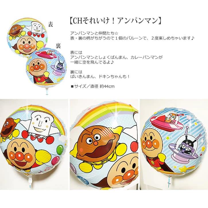 ANPANMAN KIDS COLLECTION（アンパンマンキッズコレクション