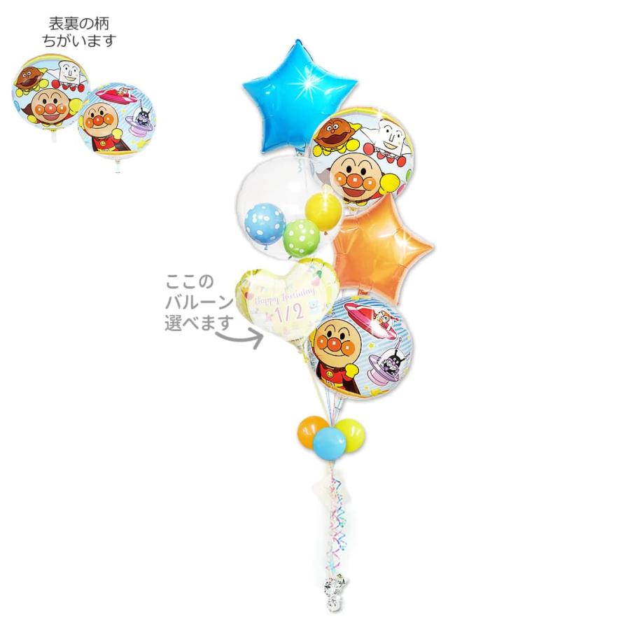 ANPANMAN KIDS COLLECTION（アンパンマンキッズコレクション