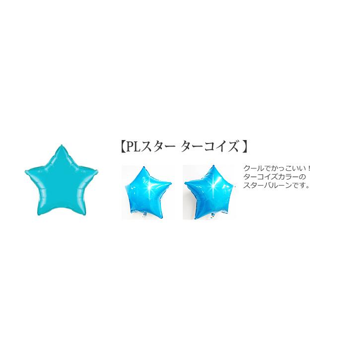 カーズ 花束 男の子 誕生日 結婚式 ブーケトス プルズ 退職 発表会 七五三 お菓子ブーケ トス プルズ コーヒー 紅茶 結婚式 誕生日 七五三
