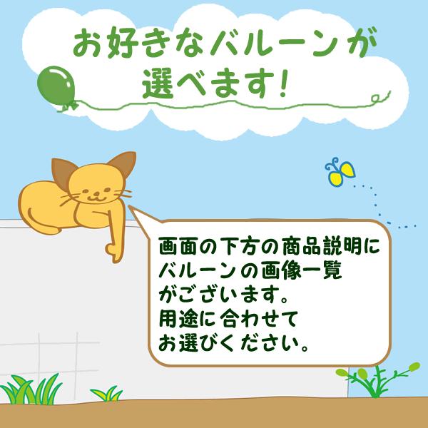 ワンピース　入学卒業祝い　合格祝い　卒園入園　バルーンギフト　チョッパー&チェーンハートプリズムピンク３バルーンセット_1