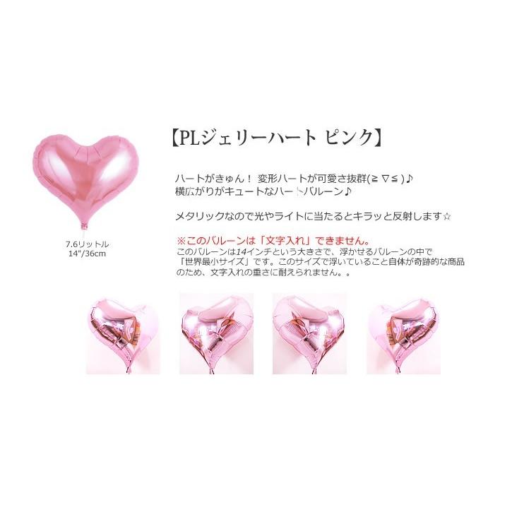 マイメロディ サンリオ バルーン ギフト ブーケ 誕生日 出産祝い