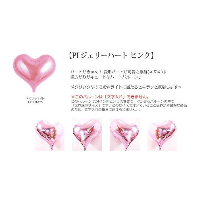 バルーンギフト 卓上バルーン マイメロ 名入れ 生誕祭 ロゴ 誕生日 卒業式 マイメロディ サンリオ バルーン ギフト ブーケ 誕生日 出産祝い