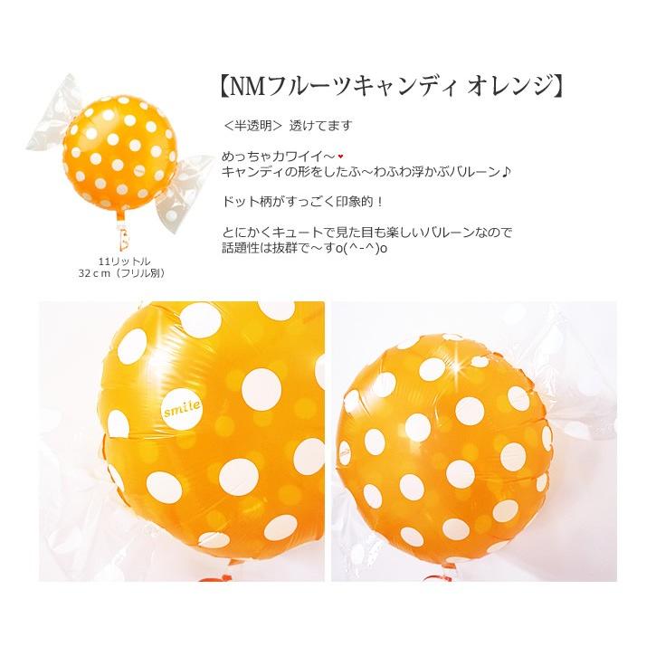 くまのプーさん ディズニー 記念日 七五三 誕生日 プレゼント キャラクター電報 数字入 パーティープー フルーツキャンディ６バルーンセット Chpopt6f91 バルーン電報ギフト専門店 Wac Up 通販 Yahoo ショッピング