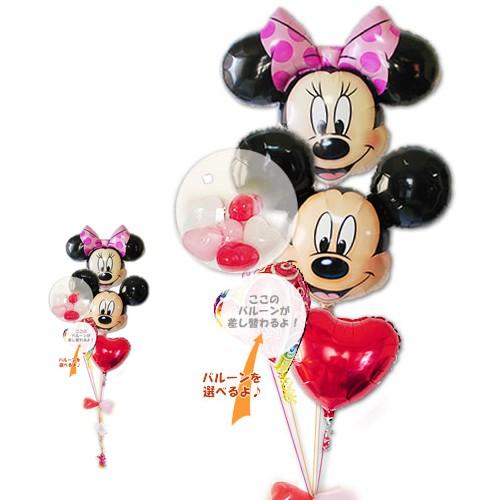 ディズニー ミッキー ミニー バルーンギフト バルーン電報 ミッキー ミニーヘッド プチエル ハート５バルーンセット Chshmickyshminniehrt5binl バルーン電報ギフト専門店 Wac Up 通販 Yahoo ショッピング
