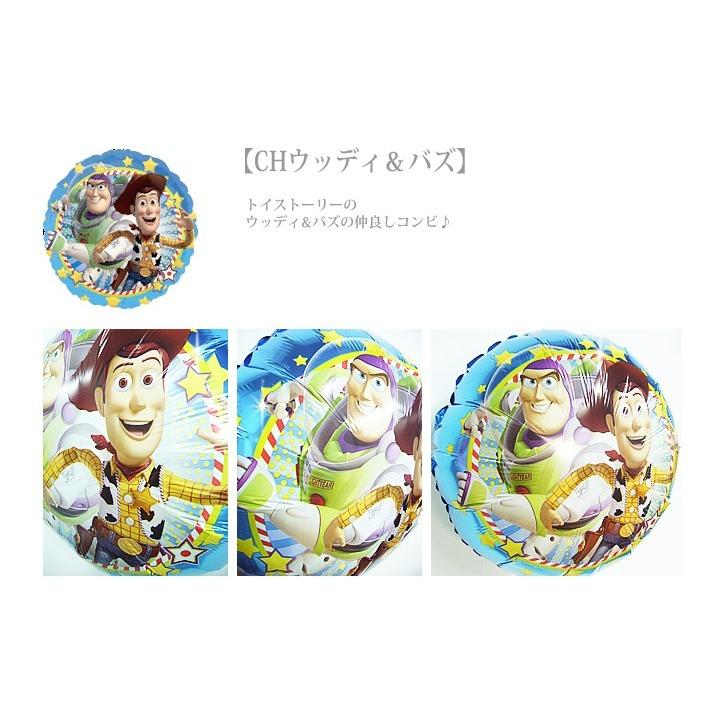 トイ・ストーリー トイストーリー 誕生日 入学 卒業 合格 祝い 結婚式  