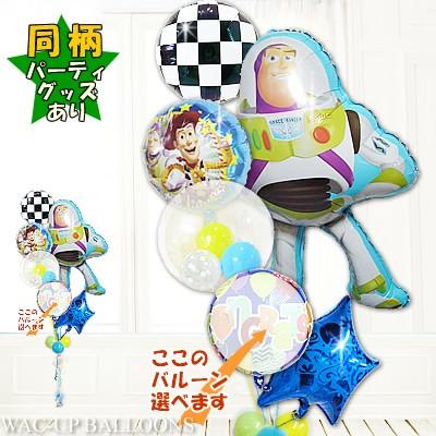 予約販売 バルーン電報 バルーンギフト トイストーリー 誕生日 バズライトイヤースターフェスティブブルー6バルーンセット 0 Aynaelda Com