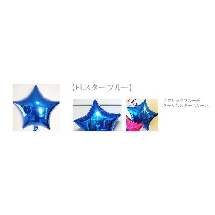 パパ ありがとう 贈り物 ギフト プレゼント バルーンギフト 父の日スターウォーズファーザー スター３バルーンセット Fastn3ar01 バルーン電報ギフト専門店 Wac Up 通販 Yahoo ショッピング