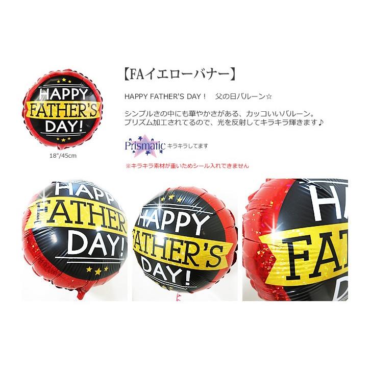 パパ お父さん ありがとう 贈り物 ギフト 父の日 プレゼント バルーンギフト バルーン電報 父の日イエローバナー スター3バルーンセット Fastn3gr01 バルーン電報ギフト専門店 Wac Up 通販 Yahoo ショッピング