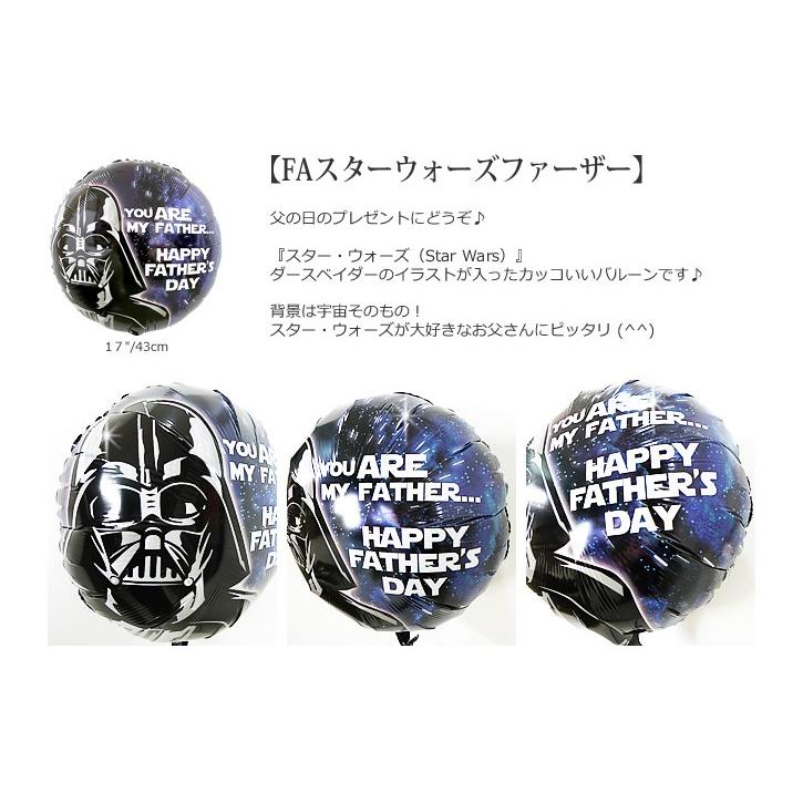 父の日 ギフト パパ お父さん ありがとう サプライズ プレゼント 父の