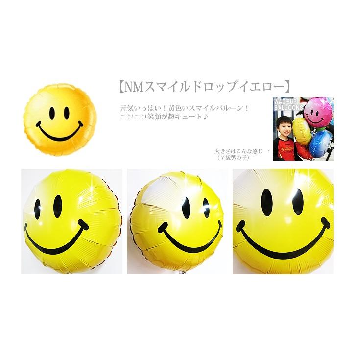 野球 サッカー 卒団祝い 小学校 おしゃれ バルーンギフト バルーン電報 卒業祝いリボングラッド スマイルイエロー ブルー3バルーンセット 133f3 Gd バルーン電報ギフト専門店 Wac Up 通販 Yahoo ショッピング