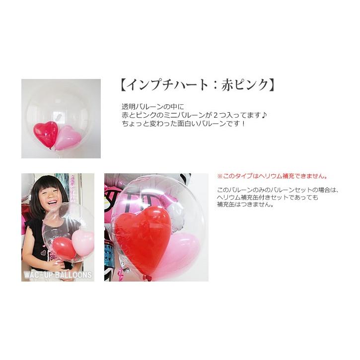 ハローキティ 入学卒業祝いシェブロン キティグラッド&エアリーハート