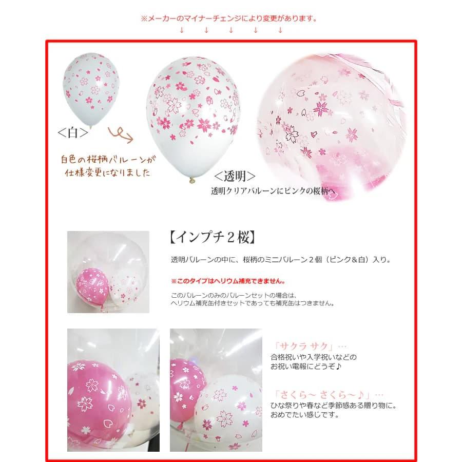 卒業祝い、入学祝、進学祝い、就職祝い等お祝いに フォートナム　スパークリングティ 合格祝い 卒業祝い 入学祝い プレゼント おめでとう 贈り物 お祝い 桜