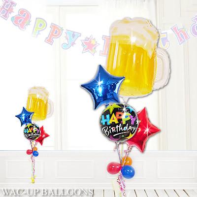 誕生日プレゼントに大好きなビールバルーンで乾杯 誕生日 バルーン バルーン電報 バースデー プレゼント ビールで乾杯hbブリリアントブラック4バルーンセット Hbbeer4st1 バルーン電報ギフト専門店 Wac Up 通販 Yahoo ショッピング