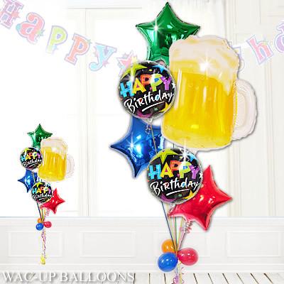 ビールバルーン 誕生日バルーン プレゼント バースデープレゼント 誕生日 プレゼント バルーン電報 ビールで乾杯 HBブリリアントブラック6バルーンセット｜wac-up