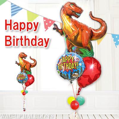 誕生日 プレゼント パーティー 会場 装飾 男の子 バルーンギフト バルーン電報 誕生日スーパーヒーロー恐竜パーフェクト赤3バルーンセット 170 2 Hbkyru3st3 バルーン電報ギフト専門店 Wac Up 通販 Yahoo ショッピング
