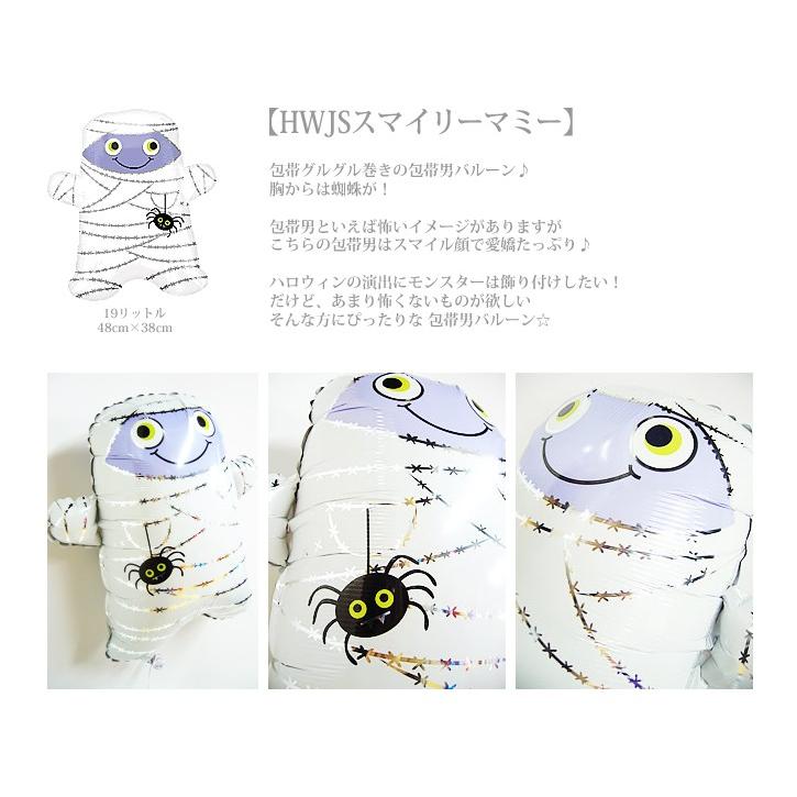 ミイラ男 マミー マクファーレン モンスターズ マミー ミイラ男 血
