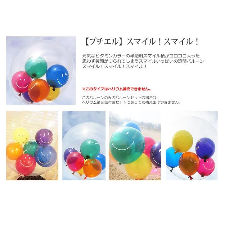 クリアバルーン＊ギフト クリアバルーン 合格祝い 入学祝い 卒業祝い 結婚式 バルーン電報 祝電