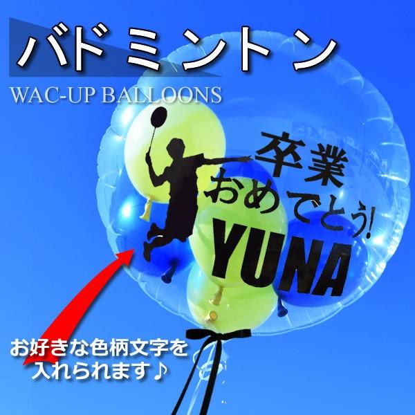 Momo様　部活　バルーンギフト　引退　バドミントン部　誕生日　記念日　先生 部活の引退に 中学生の女の子達ということで 気分が上がるカラー