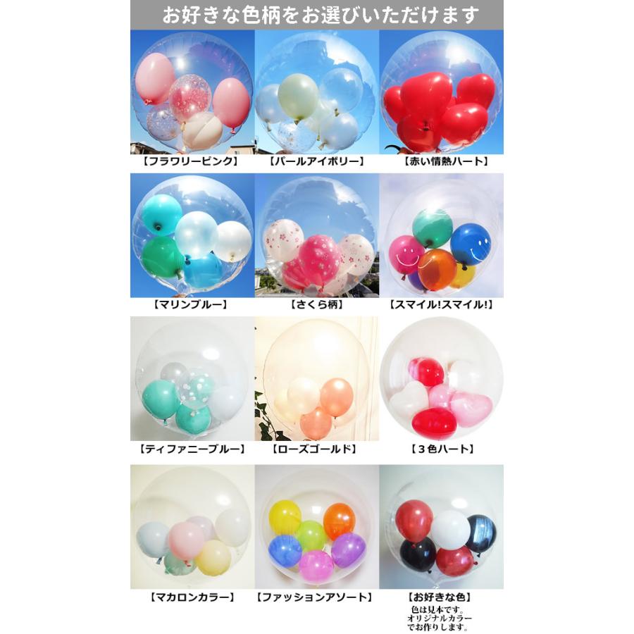 サッカー フットサル プレゼント 結婚式 バルーン電報 誕生日 透明バルーン サッカー名入れ付きスポーツバルーンセット Inspsc1sd1 バルーン電報ギフト専門店 Wac Up 通販 Yahoo ショッピング