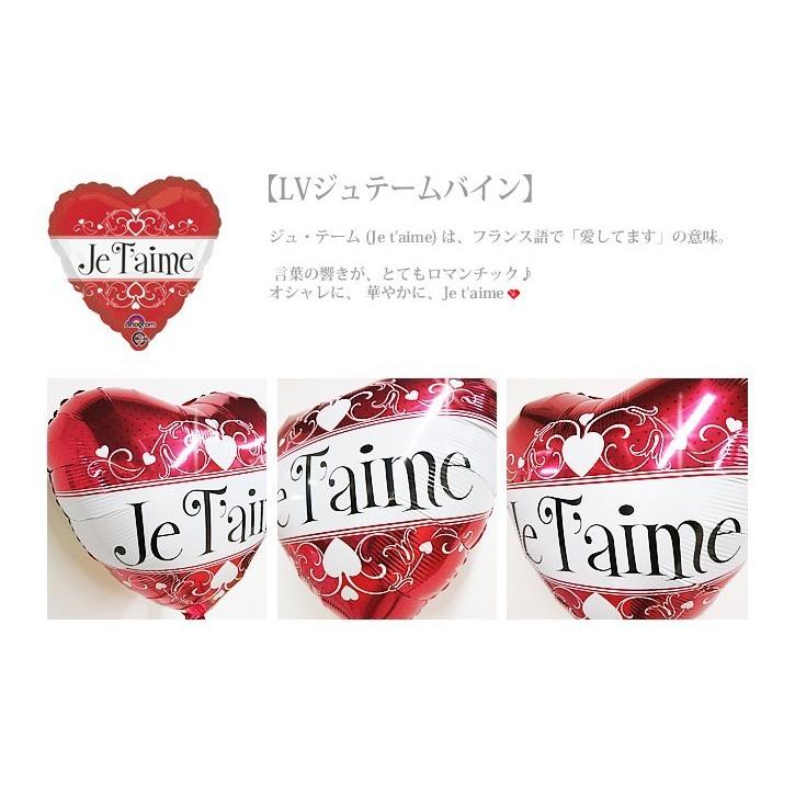 結婚式 2次会 バルーンギフト Lvジュテームバイン エレガントレッド６バルーンセット Lv バルーン電報ギフト専門店 Wac Up 通販 Yahoo ショッピング