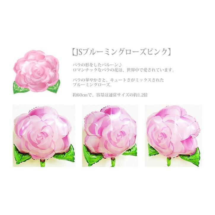 バルーン ローズ 薔薇 ギフト ブーケ 結婚式 電報 祝電 おしゃれ 結婚祝い お祝い プレゼント かわいい NMロマンティックピンクロ＆プリンセス6バルーンセット_2