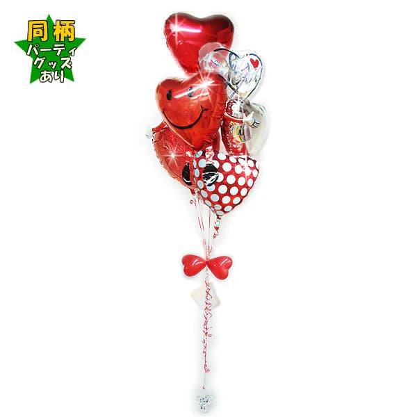 バルーン ハート ギフト ブーケ 結婚式 電報 祝電 おしゃれ 結婚祝い お祝い プレゼント 贈り物 NMハートちゃんDEハート＆レッドギュットドット6バルーンセット |  | 01