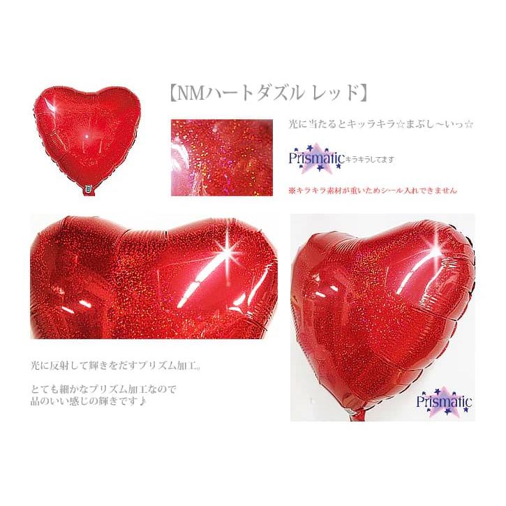 バルーン ハート ギフト ブーケ 結婚式 電報 祝電 おしゃれ 結婚祝い お祝い プレゼント 贈り物 NMハートちゃんDEハート＆レッドギュットドット6バルーンセット |  | 04